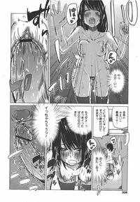 COMIC Megamilk 2010-09 Vol. 03