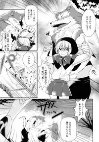 [Anthology] Seigi no Heroine Kangoku File DX Vol. 3