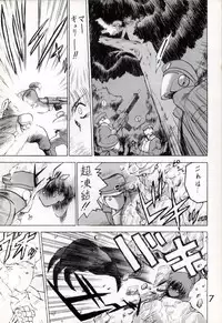 [BLACK DOG (Kuroinu Juu)] Submission Venus (Bishoujo Senshi Sailor Moon)