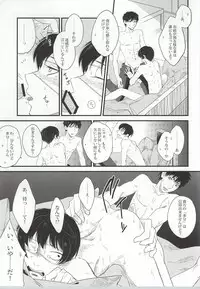 (C86) [Decolletta (Azuchi Souko)] Gaku ni Sukeru Carnelian (Hoozuki no Reitetsu)