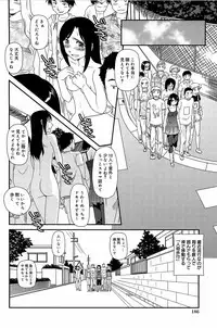 [Suehirogari] Kumo no Michi [Decensored]