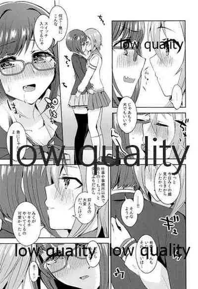 (C96) [Rayroh (Suzuse)] Re-Rock! (The iDOLM@STER Cinderella Girls)