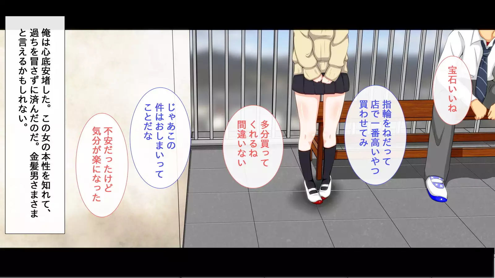 Jikan Teishi Mahou o Tsukatte, Uwaki Kanojo ni Seisai o