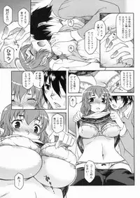 [Hisakawa Chin] Hatsu Koi Ki