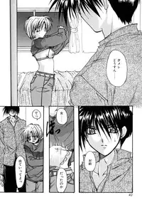 [Ryuga Syo] Boku no Shiroi Hana