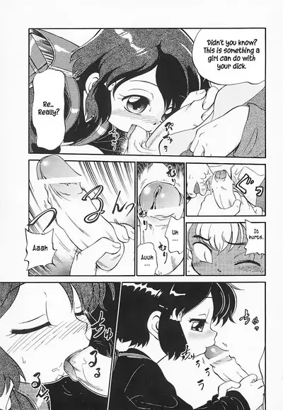 Hina Meikyuu | Hina's Labyrinth