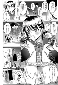 COMIC LO 2013-04 Vol. 109