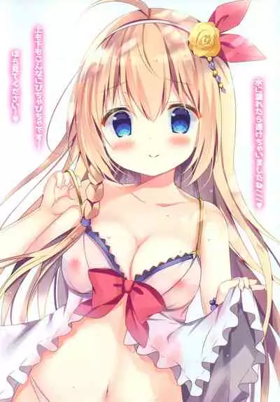 (AC2) [Come Through (Adumi Kazuki)] Momoiro konekuto (Princess Connect! Re:Dive)