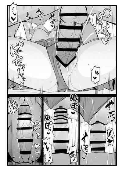 Erice-chan to Tokoton Chakui Ecchi Hon