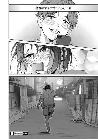 Barairo ni Somare - Feel so PINK!