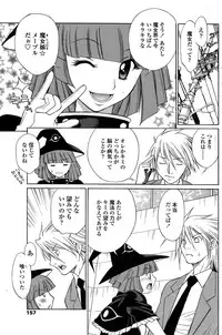 COMIC SIGMA 2009-01 Vol.28 [Incomplete]