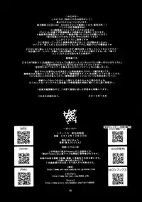 (C85) [Unique (Rakujin)] SituColle Touhou Soushuuhen (Touhou Project)