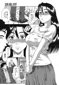 Buster Comic Vol. 1 [2007-09]