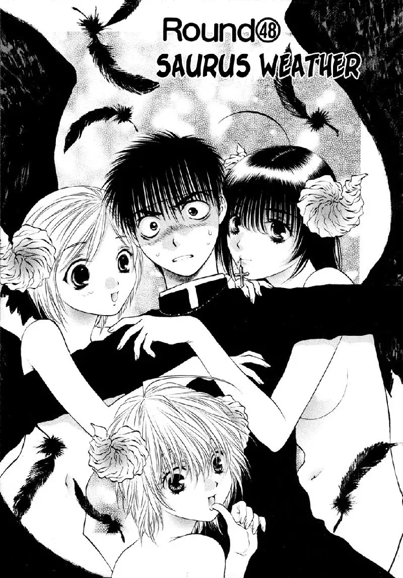 Girls Saurus DX V8 - CH48