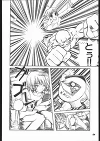 (CR35) [Hi-PER PINCH (clover)] Fantasista (Ragnarok Online)