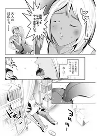 Monthly Vitaman 2016-10 [Digital]