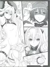 (COMIC1☆5) [Youkai Tamanokoshi (CHIRO)] SIDE DAKENESS (To Love-Ru Darkness)