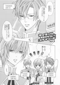 [Minami Haruka] Anata no Tsubomi wo Osewa Shimasu!