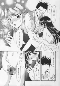 (CR20) [M-10 (Kurokawa Mio)] Geki Teikoku Kagekidan Kanzenban (Sakura Taisen)