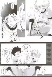 Nikubenjou no Kabaneri Sono Ni