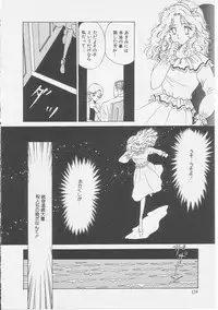 [Sanshoku Sumire] Sexualite