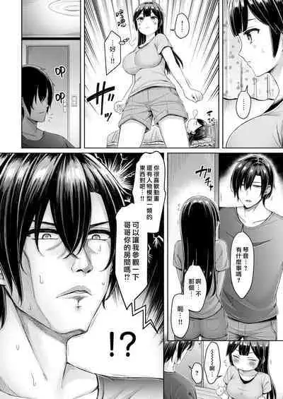 [Okumoto Yuuta] Costte Mitai!! [Chinese] [漢化組漢化組×我尻故我在] [Digital]