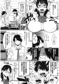 [Muronaga Chaashuu] Mochimochi MesuNiku Wakazuma Chichishibori [Digital]