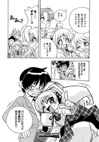 COMIC XO 2009-04 Vol.35