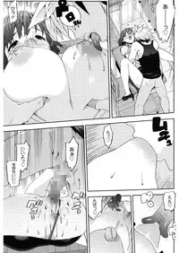 [Takuji] M Kyoushi Mochizuki Sensei no Himitsu [Digital]