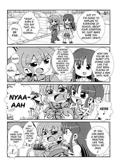 (C99) [One or Eight (Odochi)] Akane ga Ranma ♀ ni Zokkon na Ken | Akane Ranma ♀ is a chilling matter (Ranma 1/2) [English] [ChoriScans]
