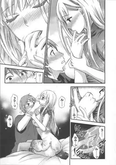 Zettai Harem Vol.7 + Seifuku Harem Settei Artworks Shuu