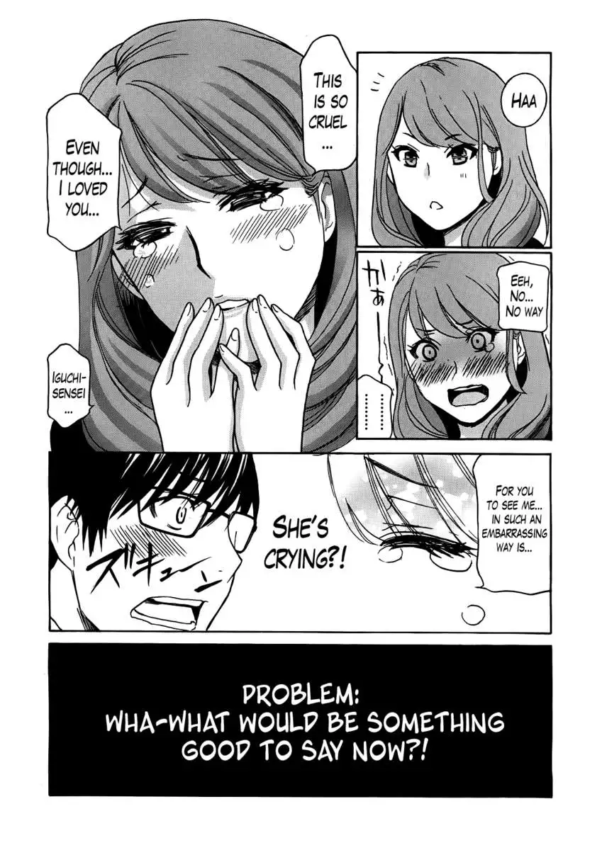 Kurikyun 5!