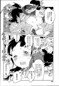 COMIC LO 2013-05 Vol. 110