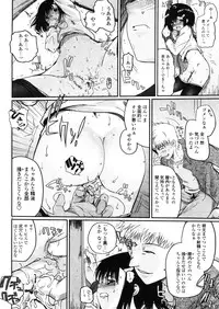 Comic LO 2005-11 Vol. 20