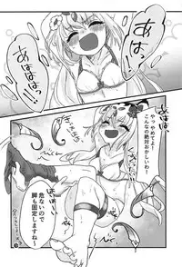 (C95) [Higashi de Yorisou Oyafun (Various)] Zenkaihou Shichaimasu (Last Period)