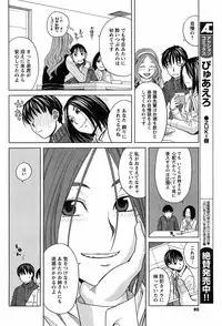 COMIC Men's Young 2009-02