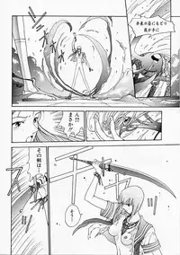 [Harazaki Takuma] Seifuku Shijou Shugi