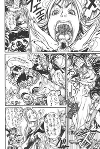 (C61) [Ashinoie (Taryl.)] Hinnyuu Musume 9 (Kasumin, Final Fantasy VIII)