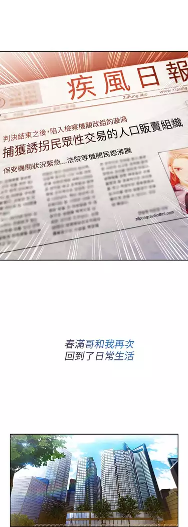 Lady Garden 淑女花苑 第三季