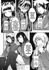[Royal Koyanagi] School Prison for Spiritual Penance [ENG]