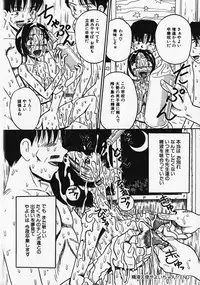 [Milk Koubou] Onegai! Mou Nomenai♡