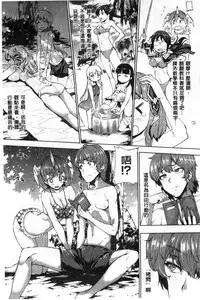 [Erect Sawaru] Shinkyoku no Grimoire II -PANDRA saga 2nd story- [Chinese]