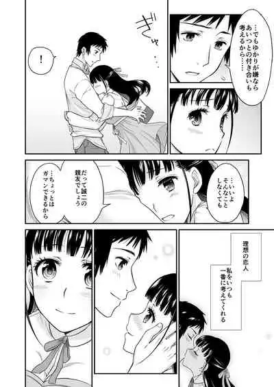 COMIC Reboot Vol. 28 [Digital]