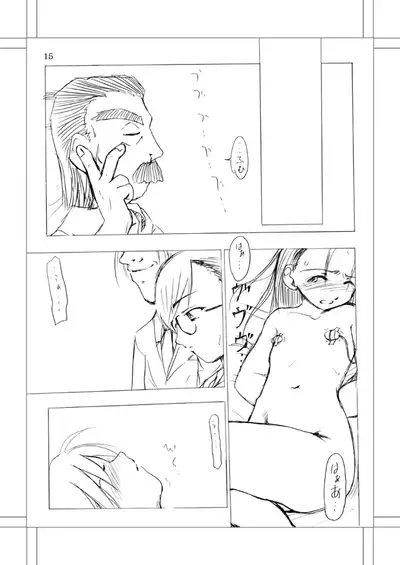 [Kawai Kobun] [Douninshi] Michael.S-Vivir En Paz [18 Kin]