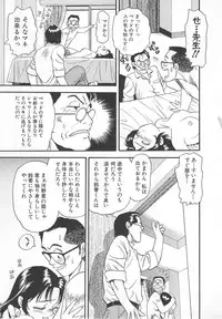 [Eno Akira] Aishiau Futari?