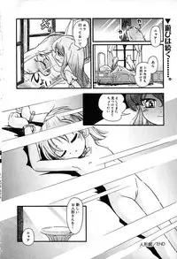 [Anthology] Little Pierce Vol.29