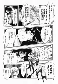 [Kageyama Yuta] Accent