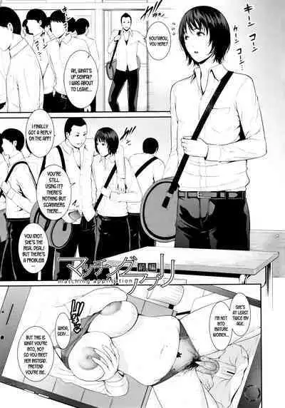 Kaa-san to Sex ni Oboreru | Drowning in Sex With Mom