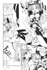 Kuro Hige 3 (Guilty Gear X)