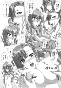 (COMIC1☆5) [Samurai (Hige Masamune)] Ikusa Megami Da (Valkyria Chronicles 3)